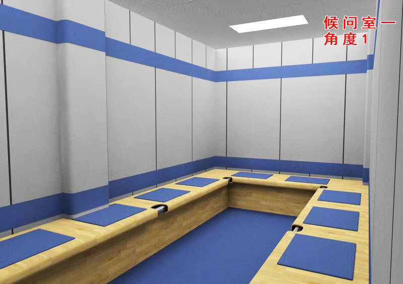 公安局候問(wèn)室防撞軟板